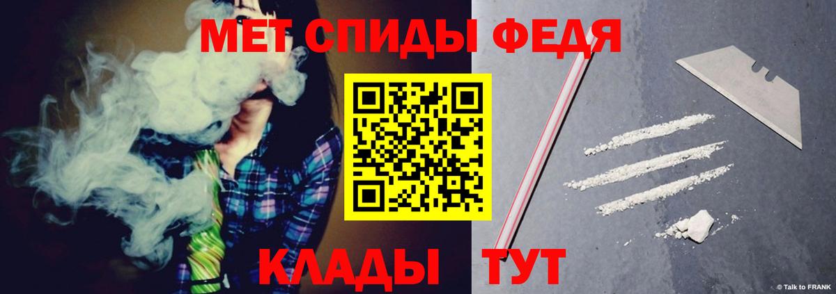 АМФ VHQ  Амфетамин  Сорочинск  Вход с VPN 