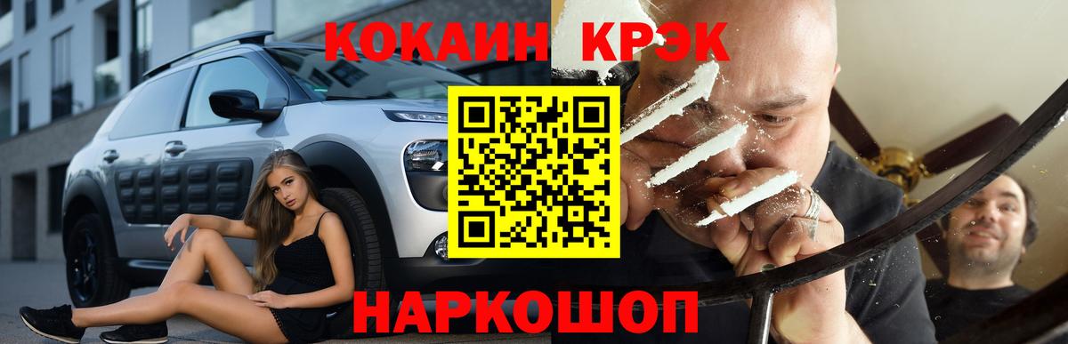 КОКАИН Columbia  Кокаин Columbia  Вход с VPN  Сорочинск 