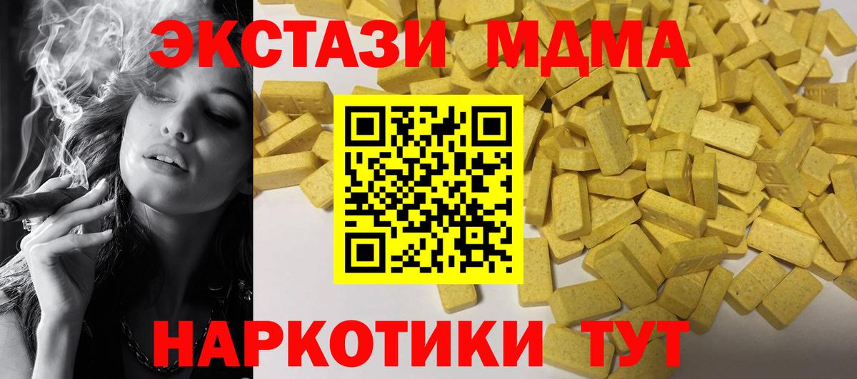 Ecstasy louis Vuitton  Ecstasy  Сорочинск  darknet какой сайт  Вход с VPN 