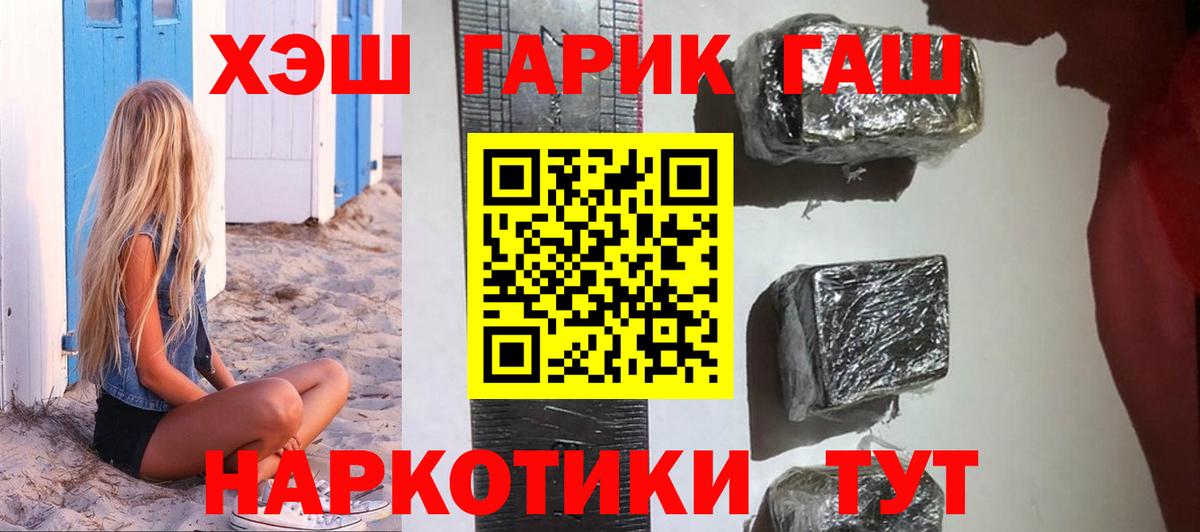 Гашиш индика сатива Сорочинск