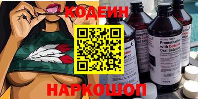 круглые Партизанск
