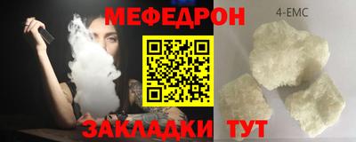 mdma Пенза