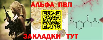 круглые Партизанск
