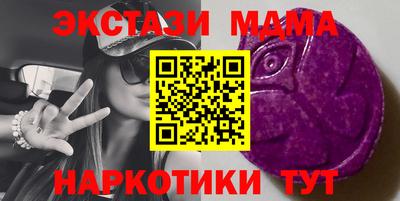 круглые Партизанск