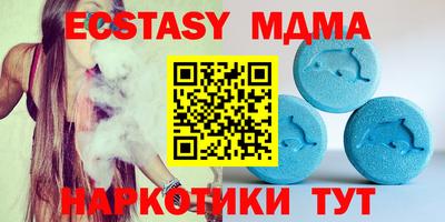 альфа пвп VHQ Первоуральск