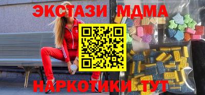 круглые Партизанск