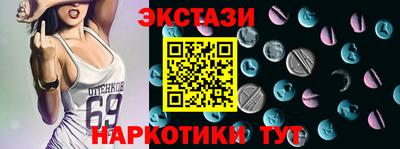 альфа пвп VHQ Первоуральск