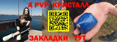 гашик Пыть-Ях