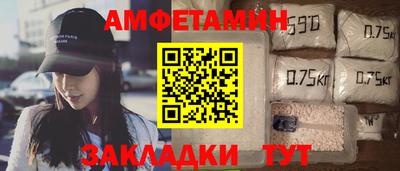 круглые Партизанск