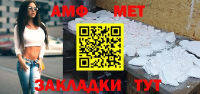 альфа пвп VHQ Первоуральск