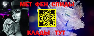 альфа пвп Пушкино