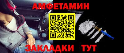 альфа пвп VHQ Первоуральск