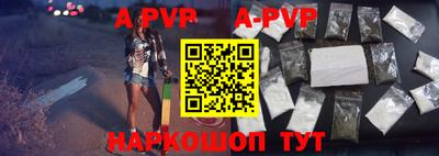 круглые Партизанск