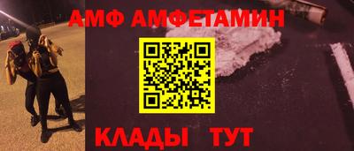 круглые Партизанск