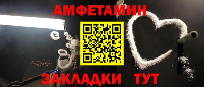 круглые Партизанск