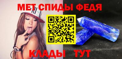 круглые Партизанск