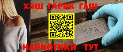 круглые Партизанск