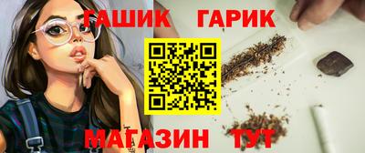 круглые Партизанск