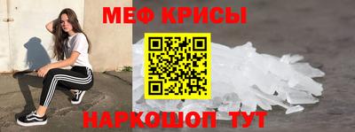 круглые Партизанск