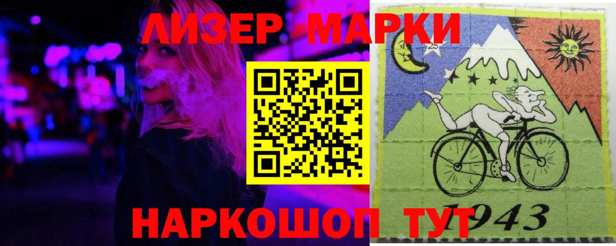Лсд 25 экстази ecstasy Сорочинск