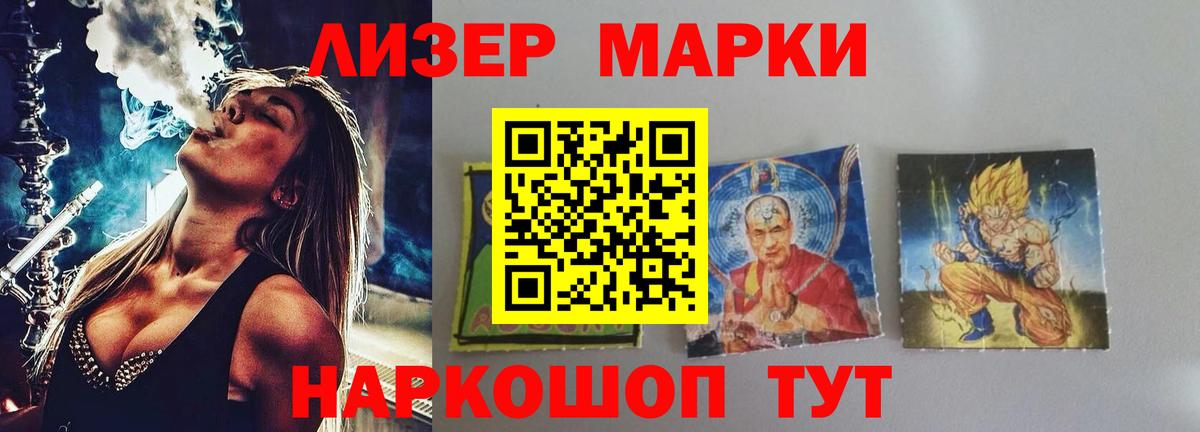 Каннабис  Кокаин  Меф кристаллы  Экстази  ГАШ  NBOMe  ГАШИШ  Сорочинск  Вход с VPN 