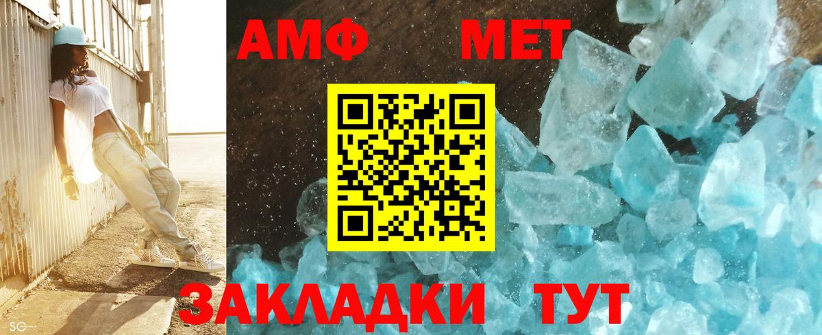Первитин витя Сорочинск