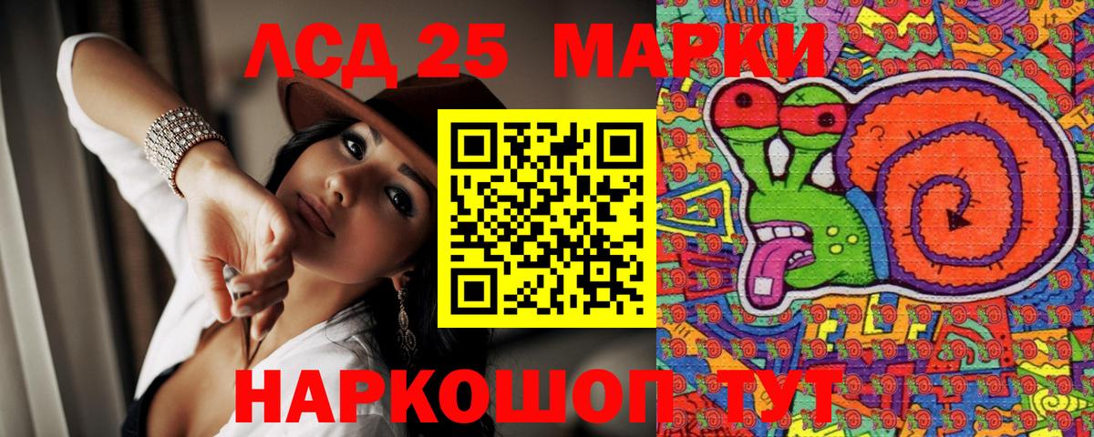 цены наркотик  Наркотические марки 1,8мг  Вход с VPN  Сорочинск  Марки N-bome 